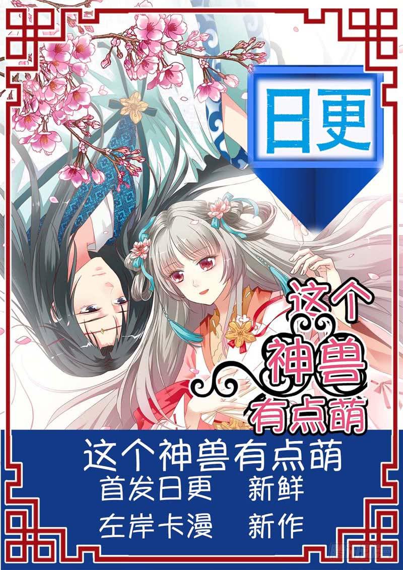第三十五话17