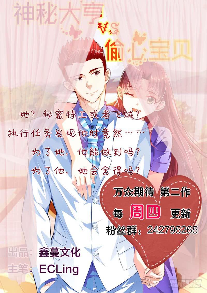 第二十九话13