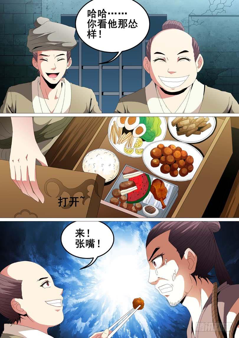 第二十二话1