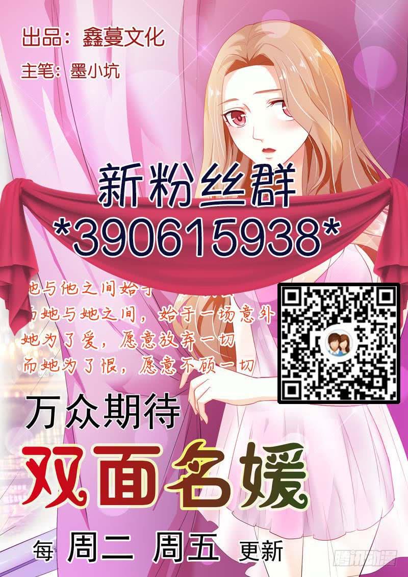 第三十话13