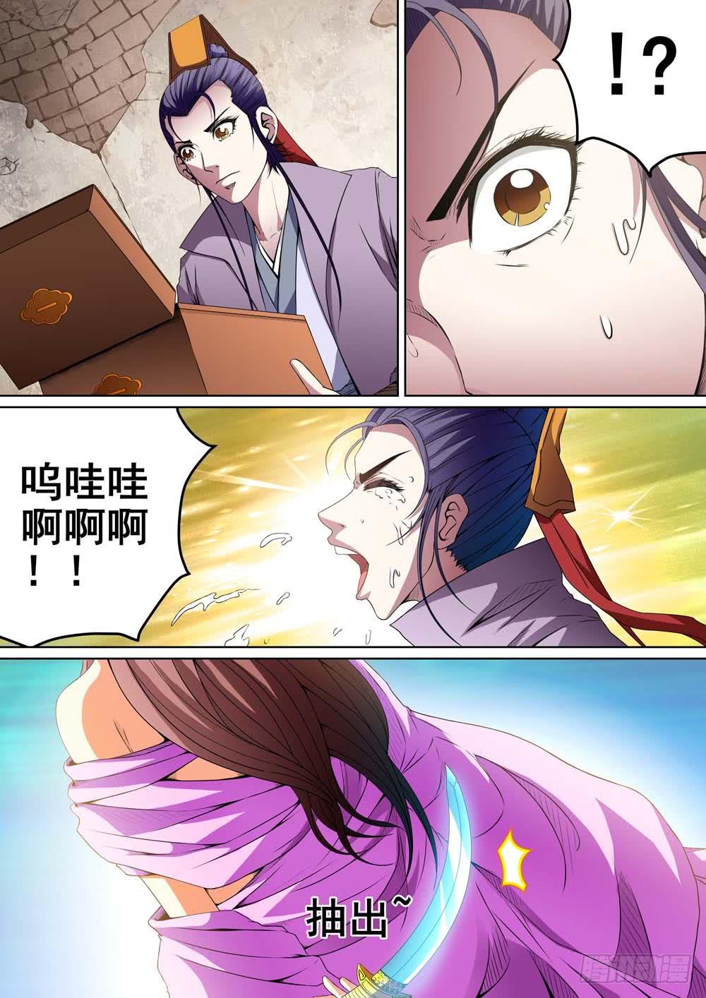 第十六话1