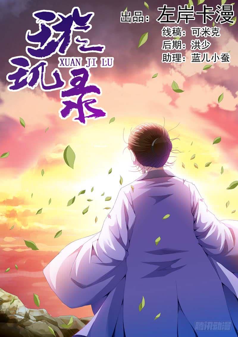 第三十三话0