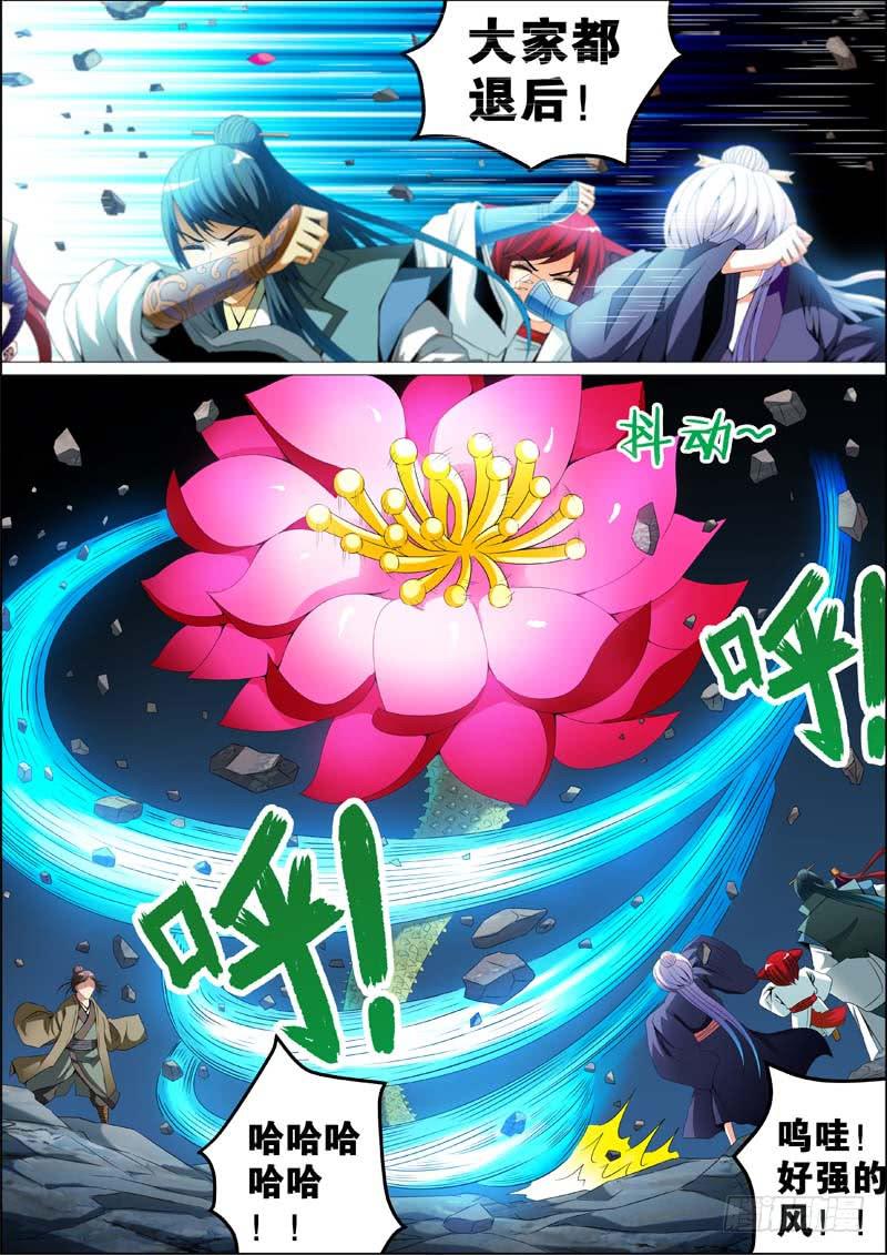 第三十五话10