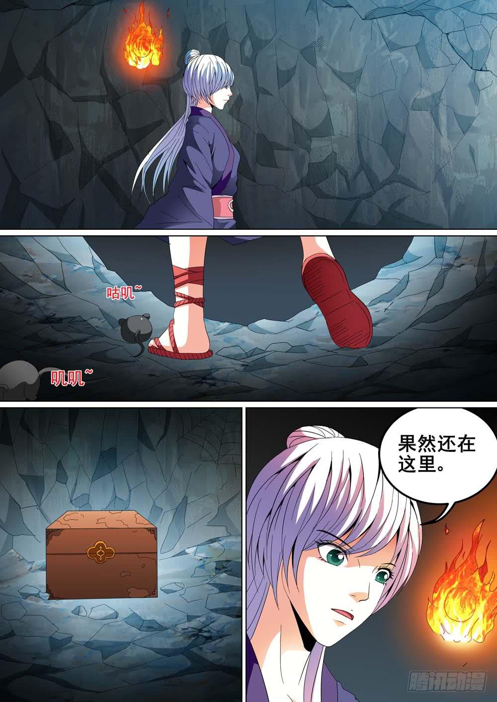 第十九话2