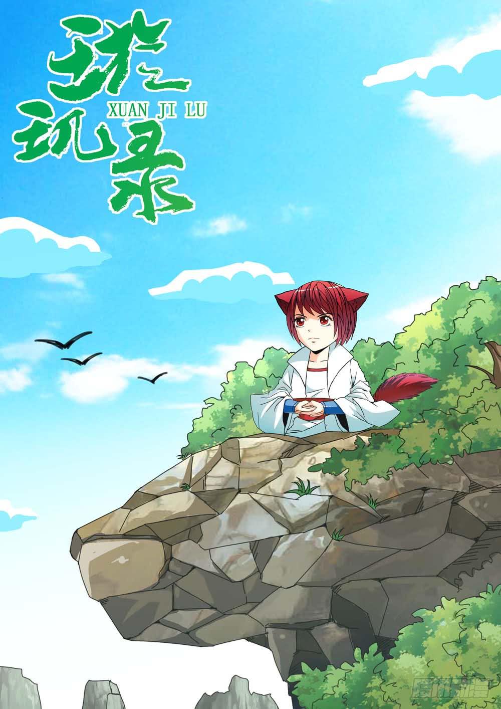 第十八话0