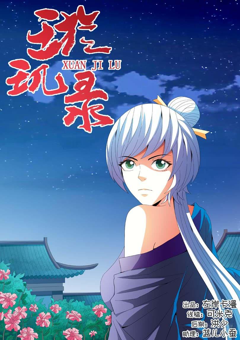 第二十四话0