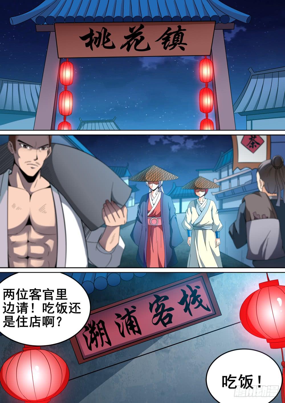 第十四话7