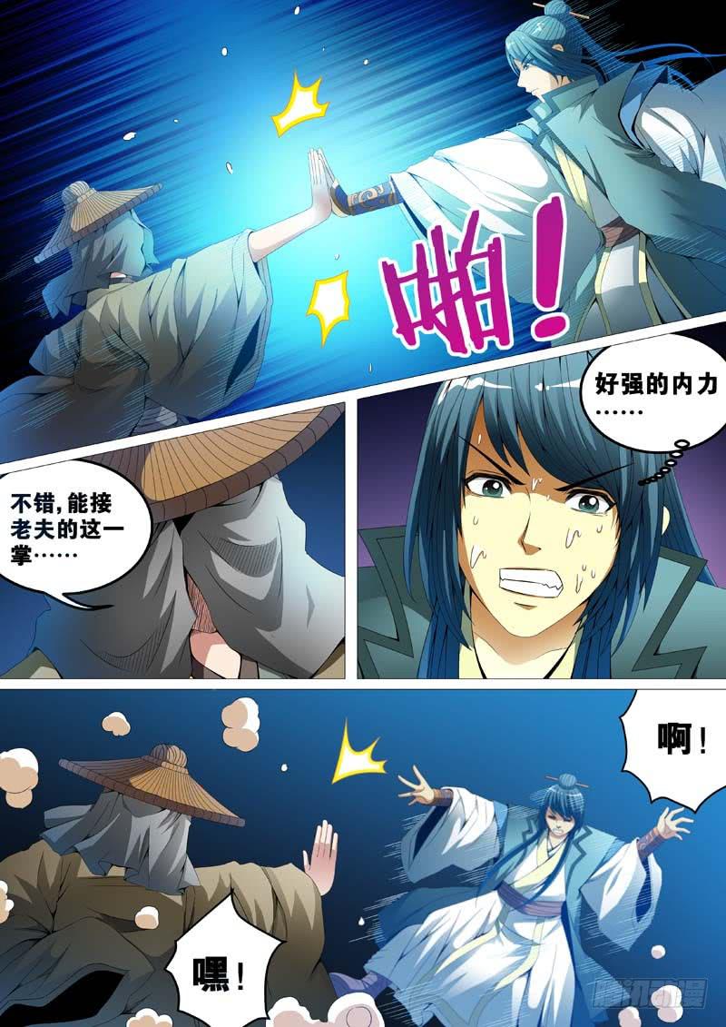 第三十二话6