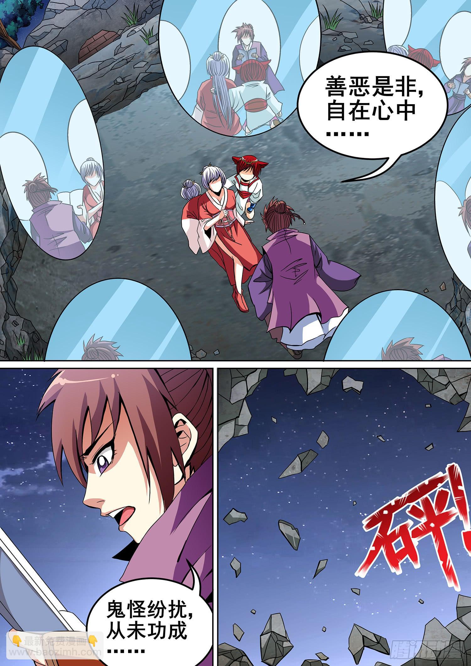 第十二话11