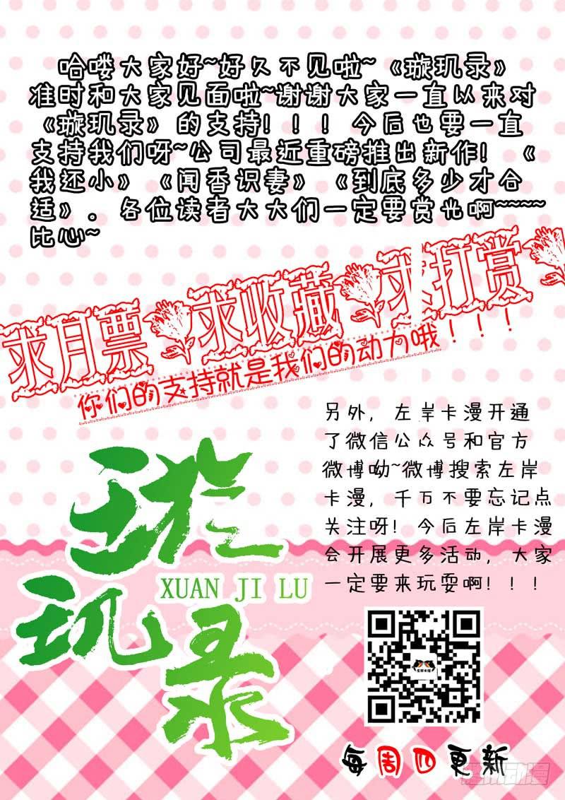 第三十七话12