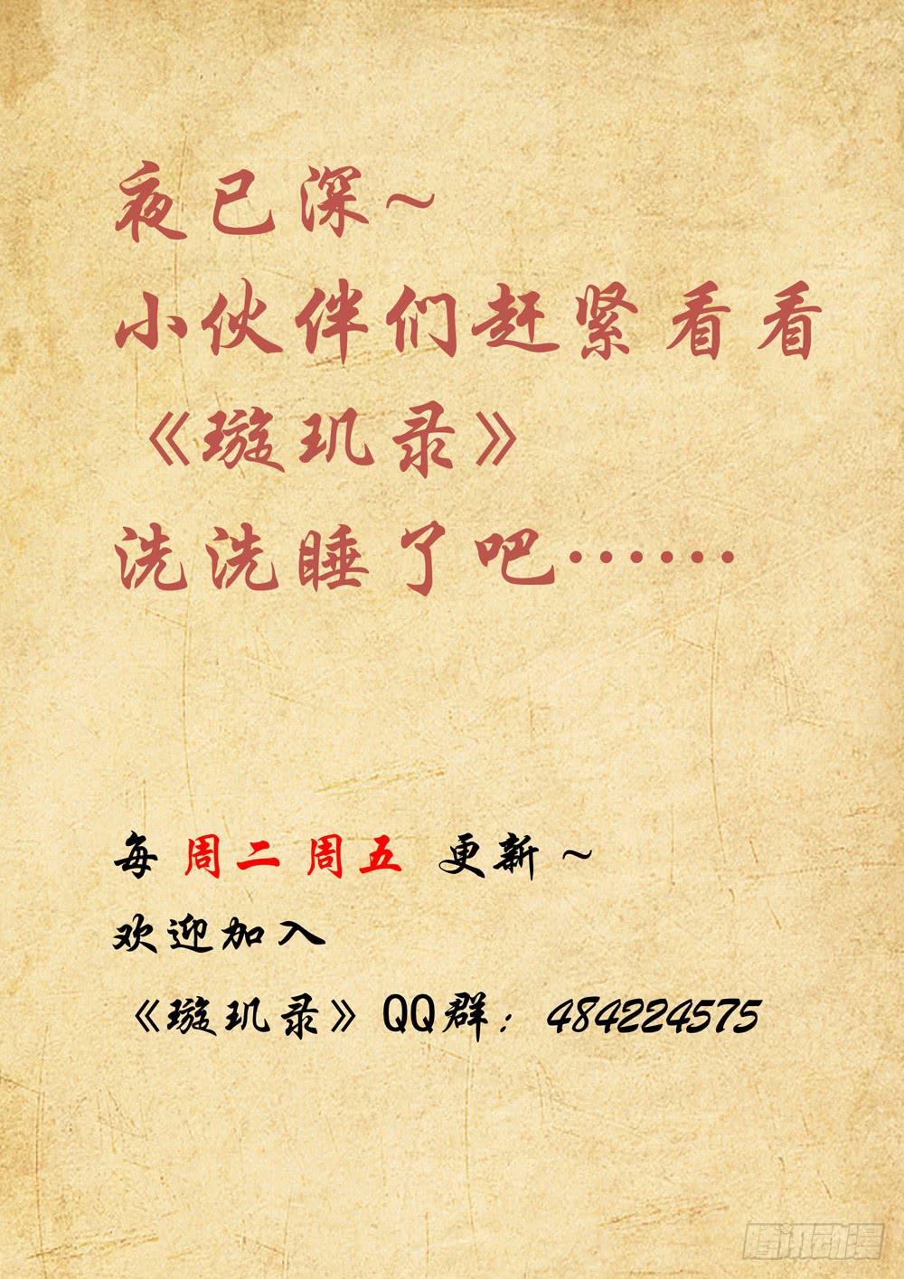 第四话14