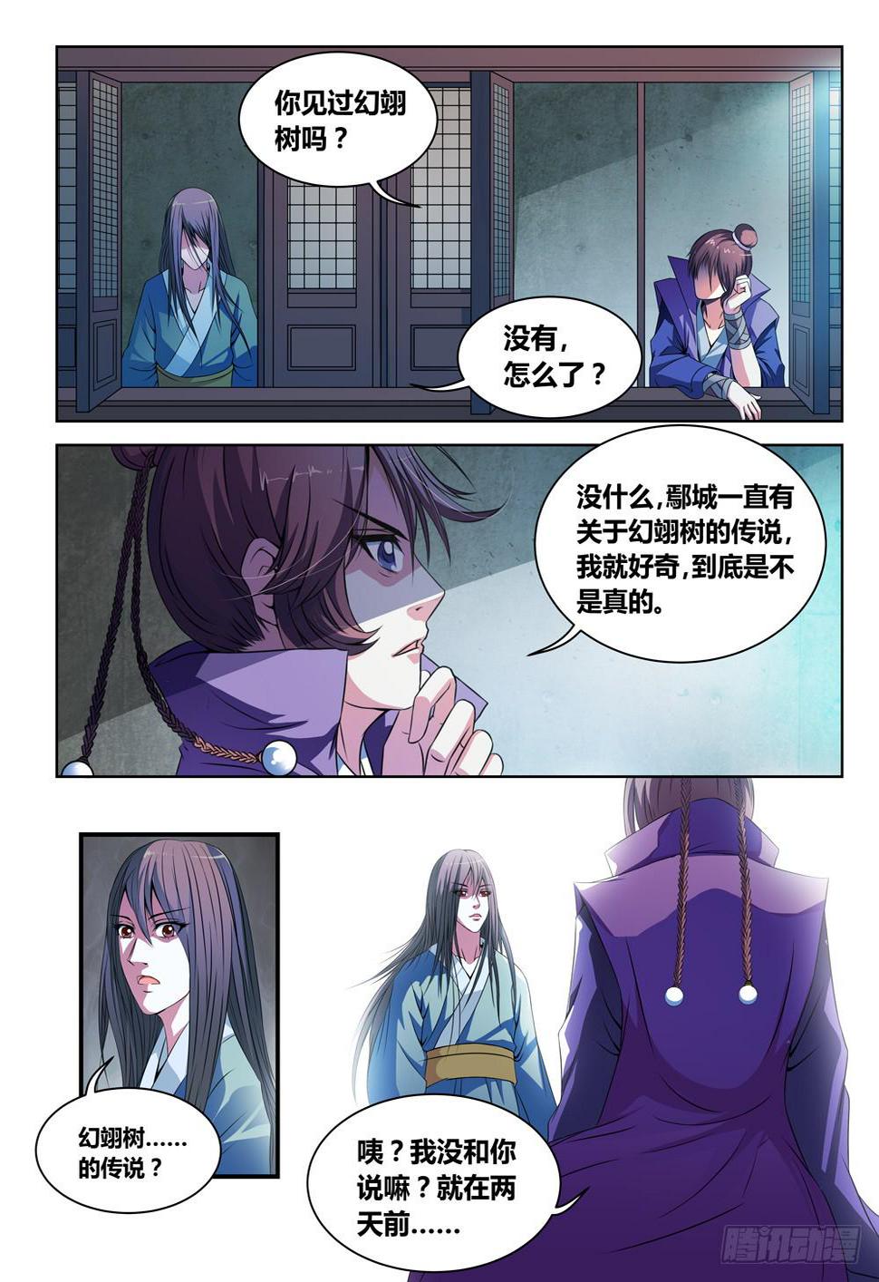 第一话9