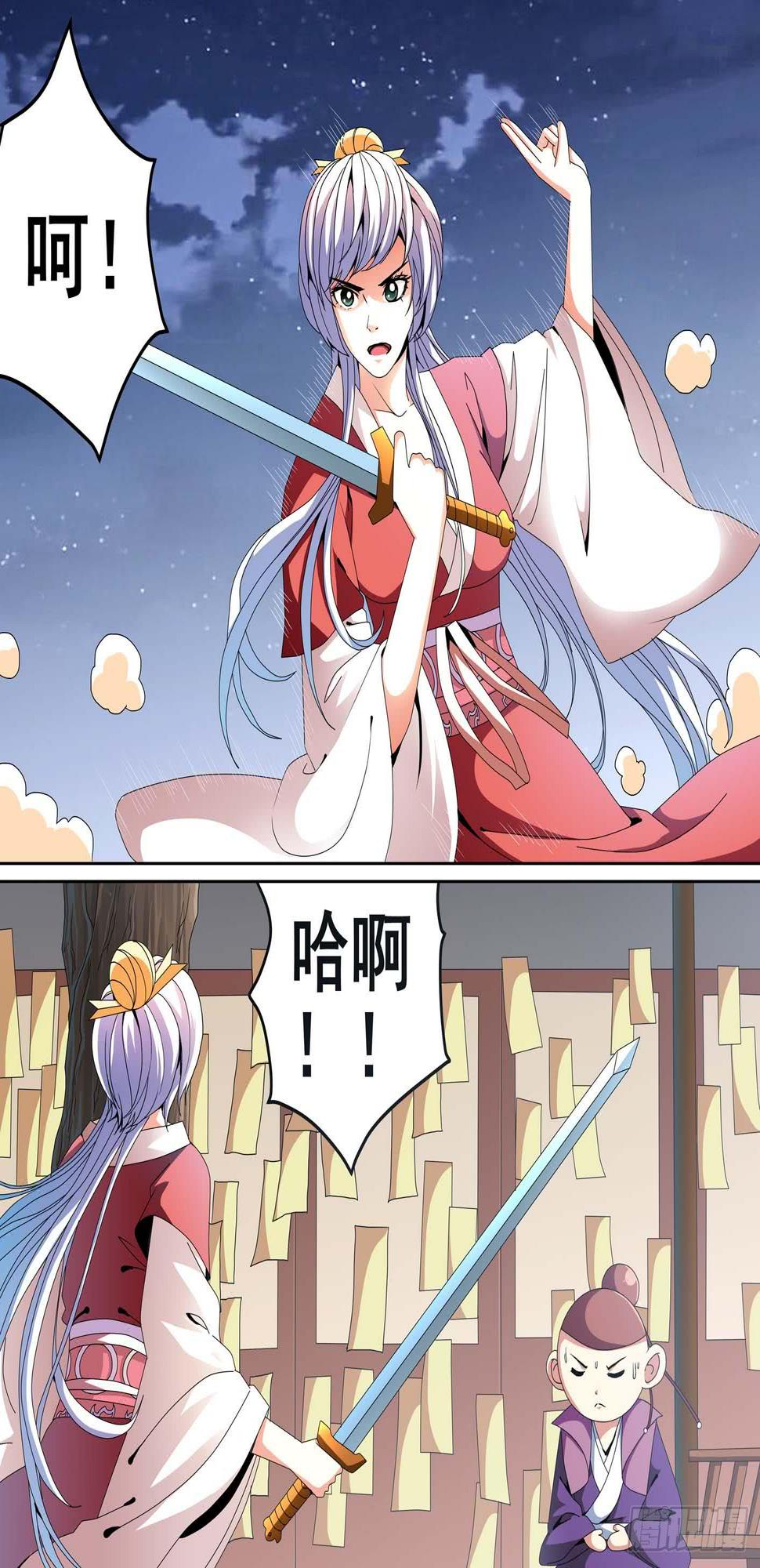 第十三话11