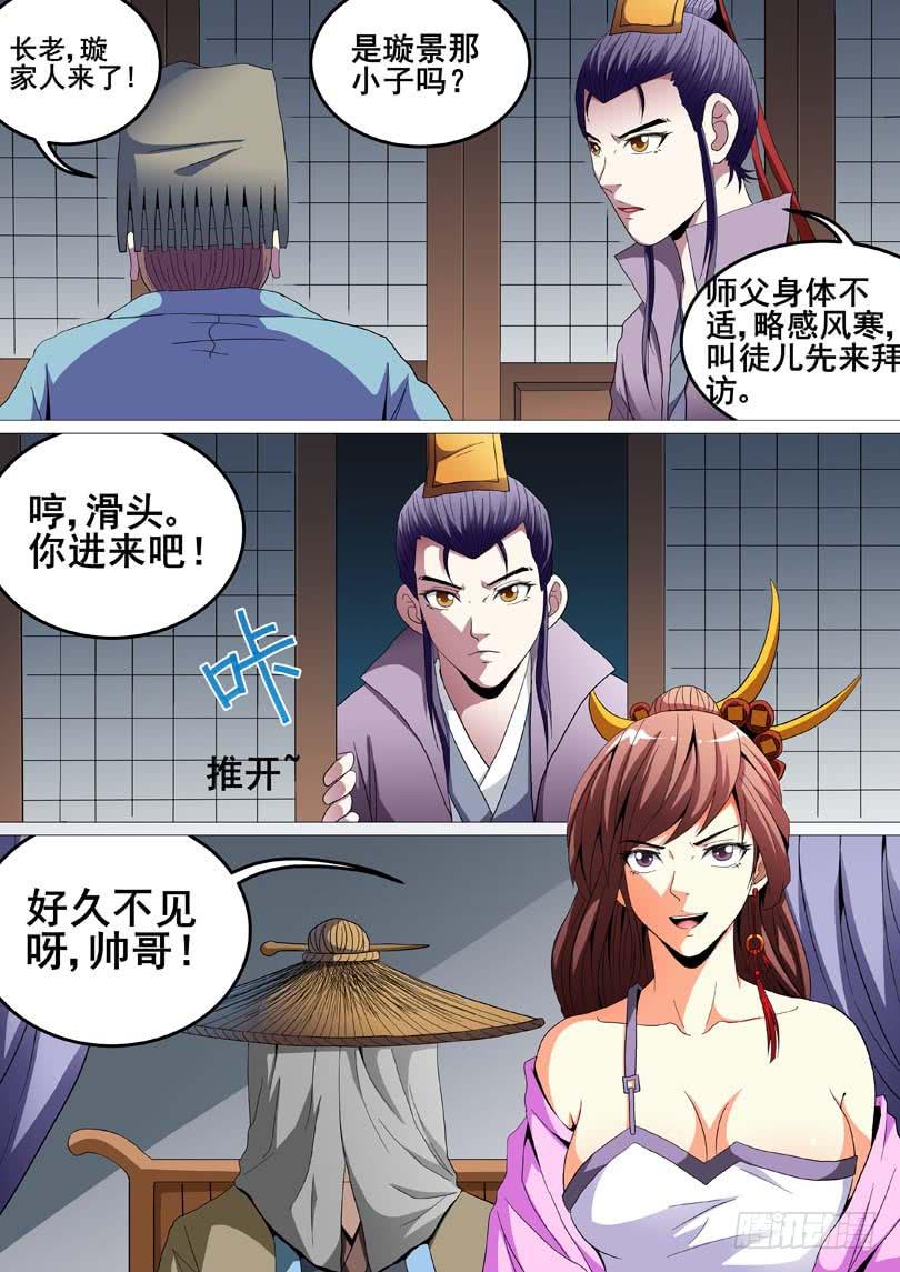 第二十二话10