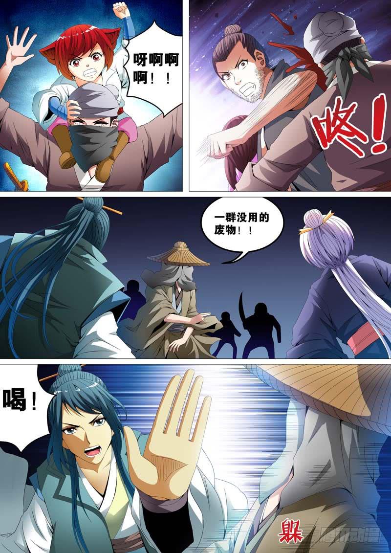 第三十二话2