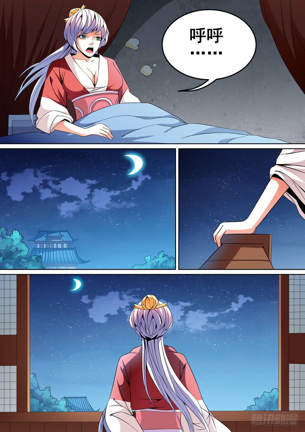 第十四话5