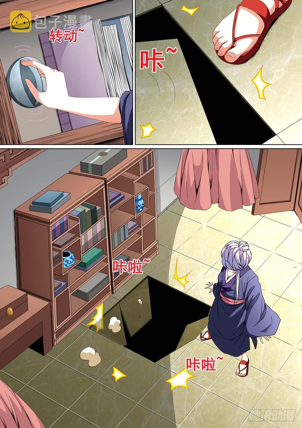 第十八话10