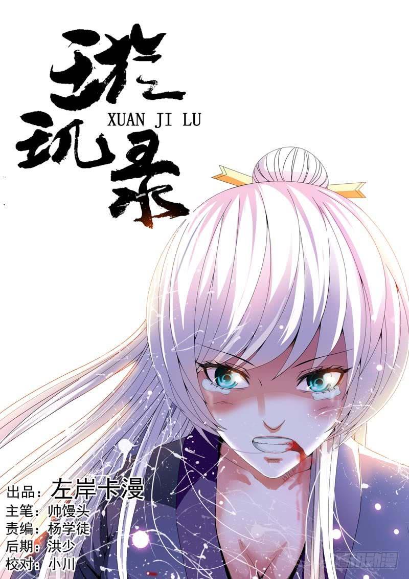 第三十八话0