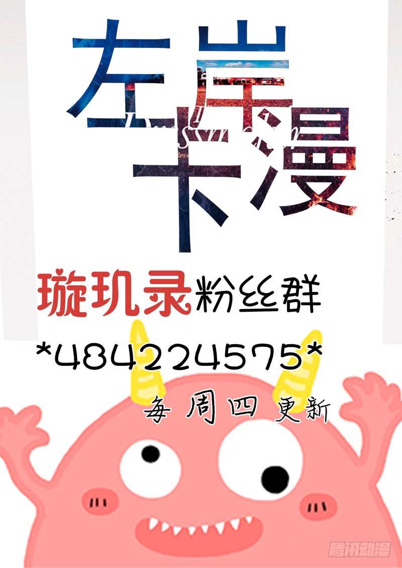 第二十九话11