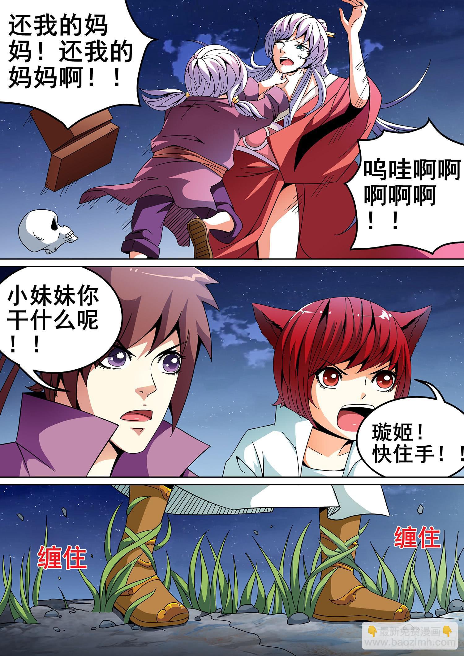 第十二话5