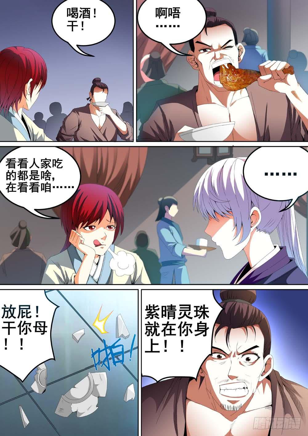第十五话1