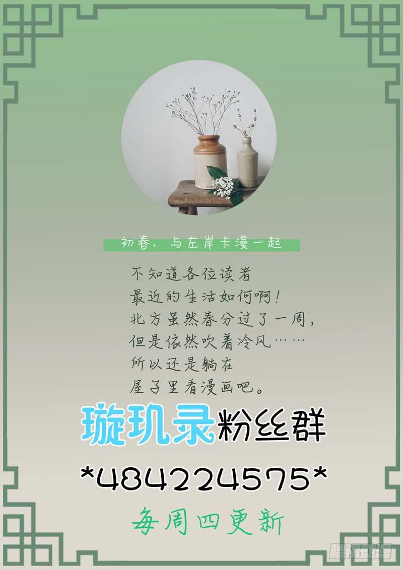 第三十一话10