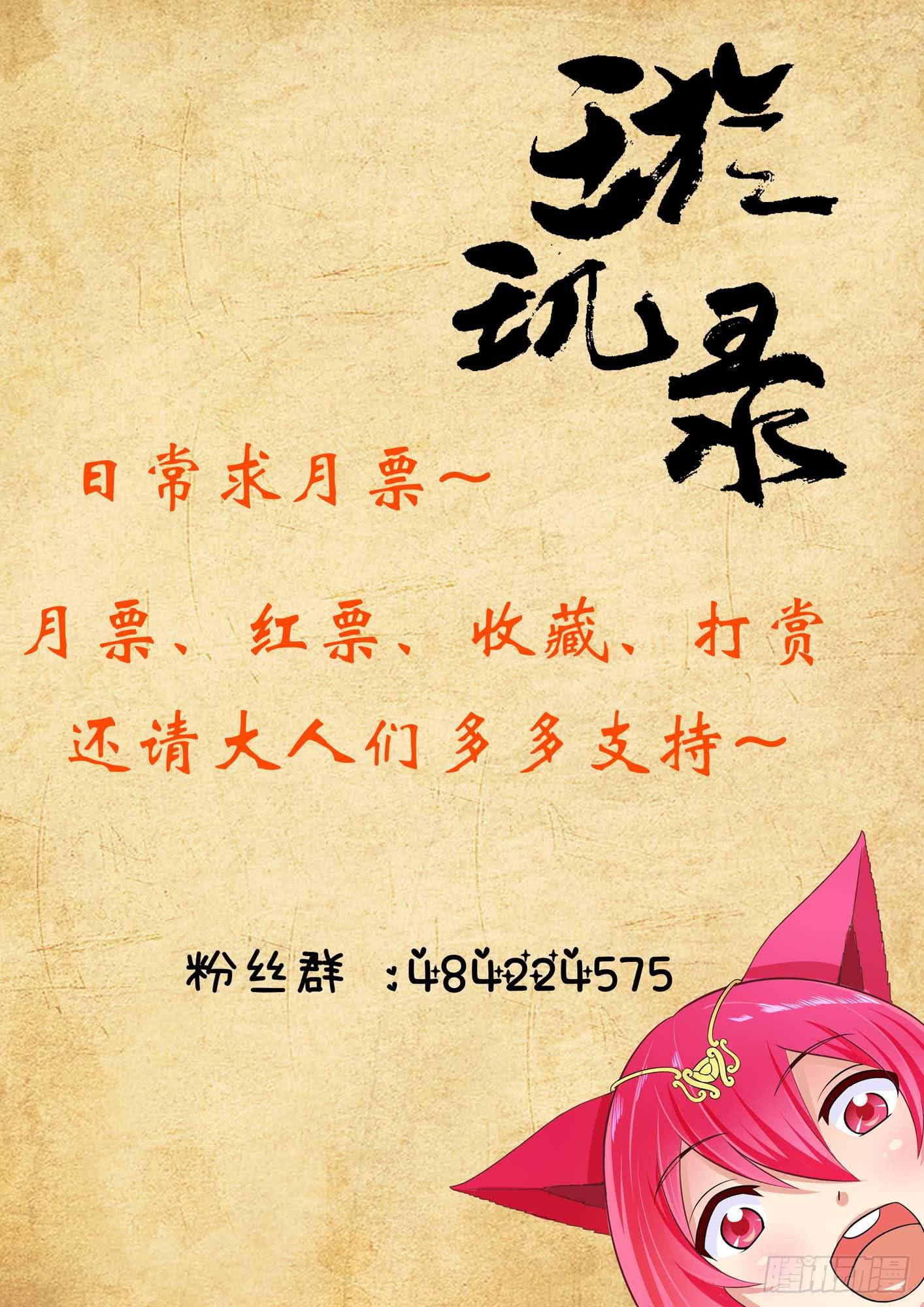 第十话12