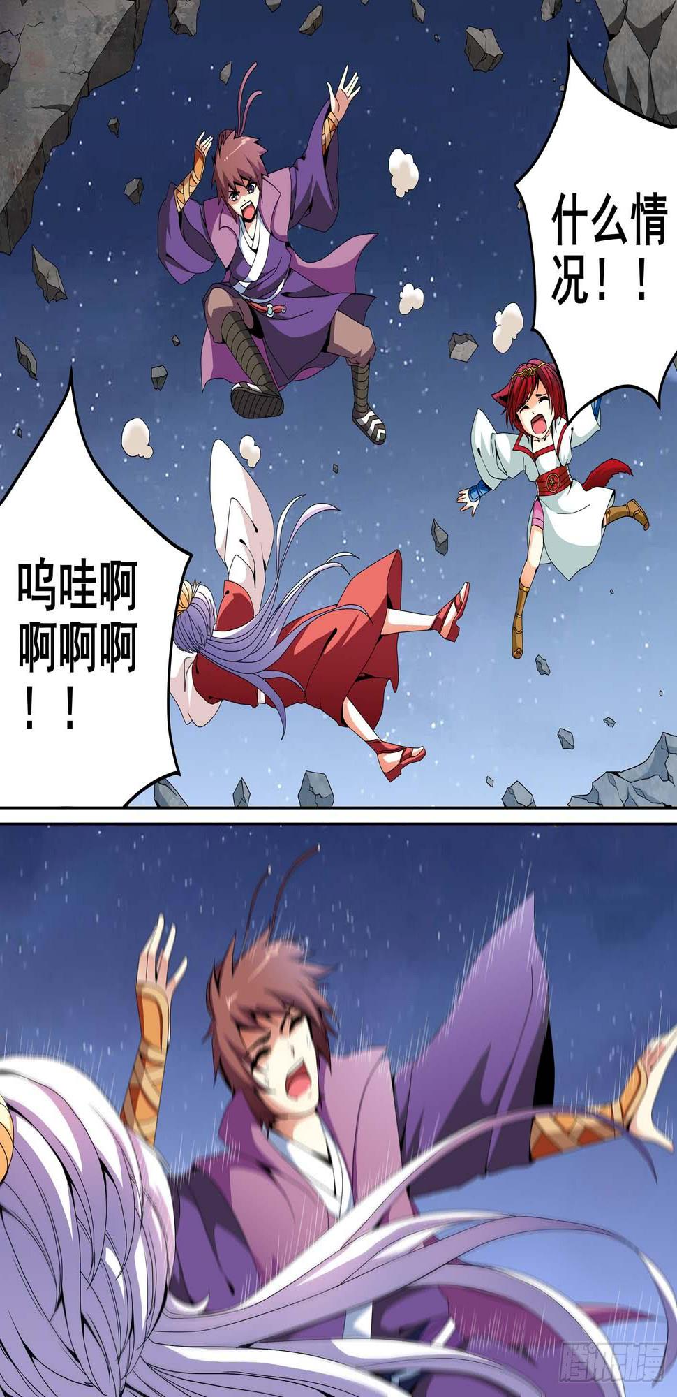 第十三话1