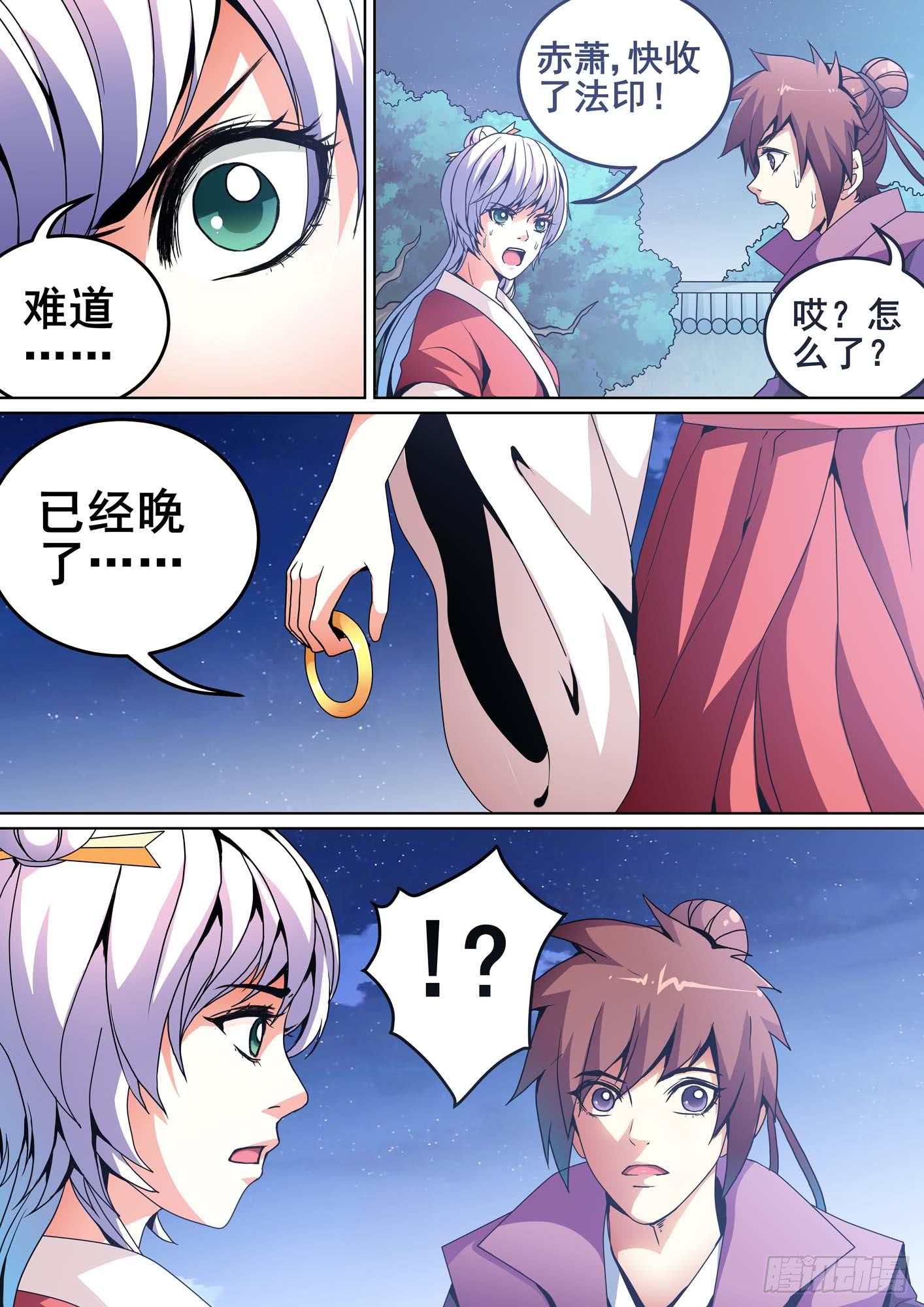 第十话10