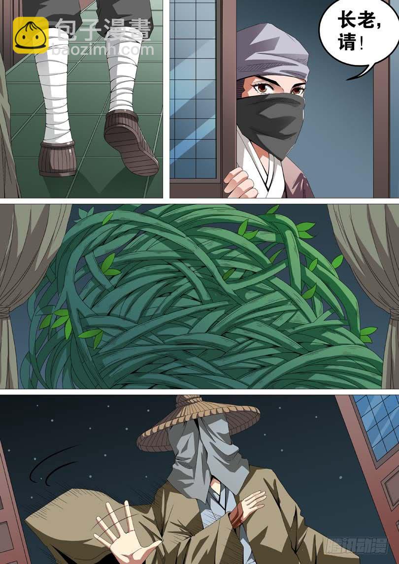 第二十五话7