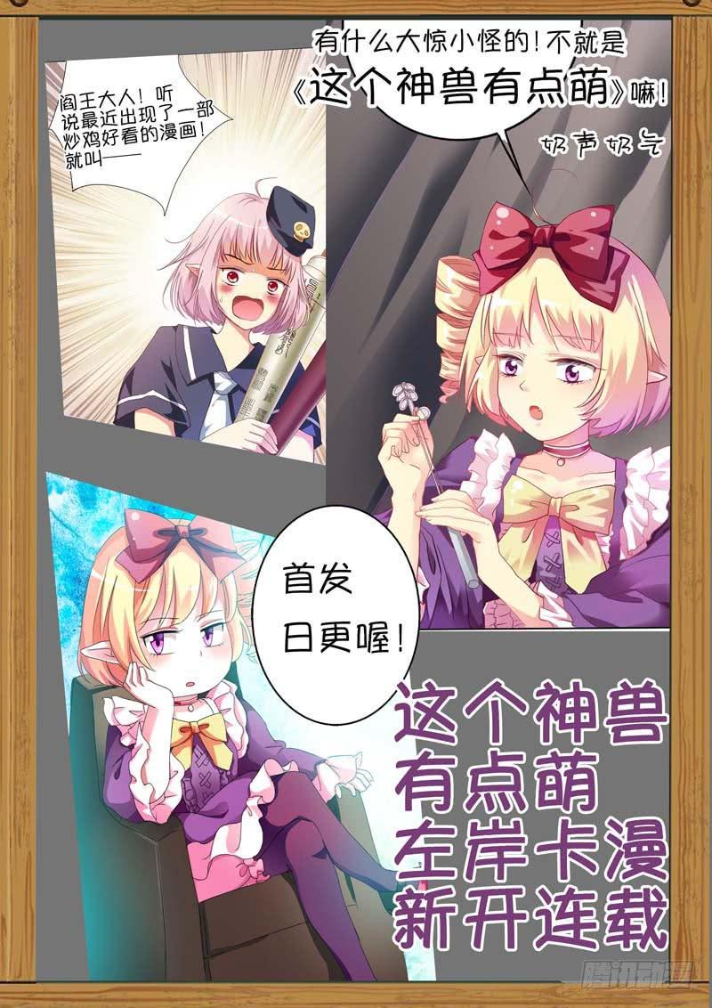 第三十八话13
