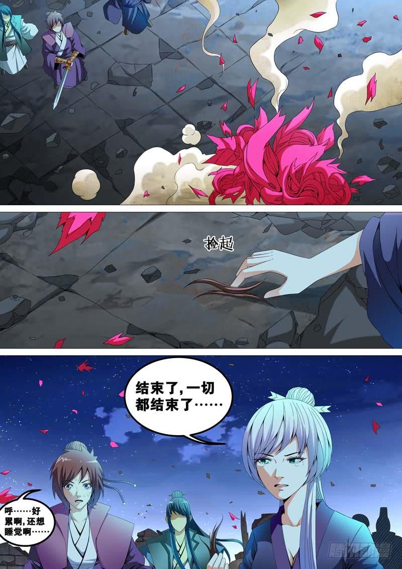 第四十话5