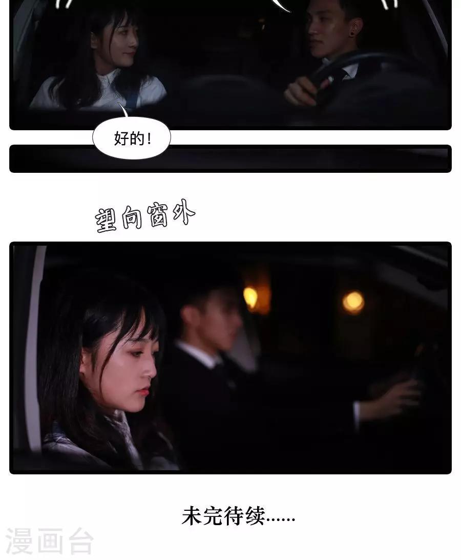 第21话16