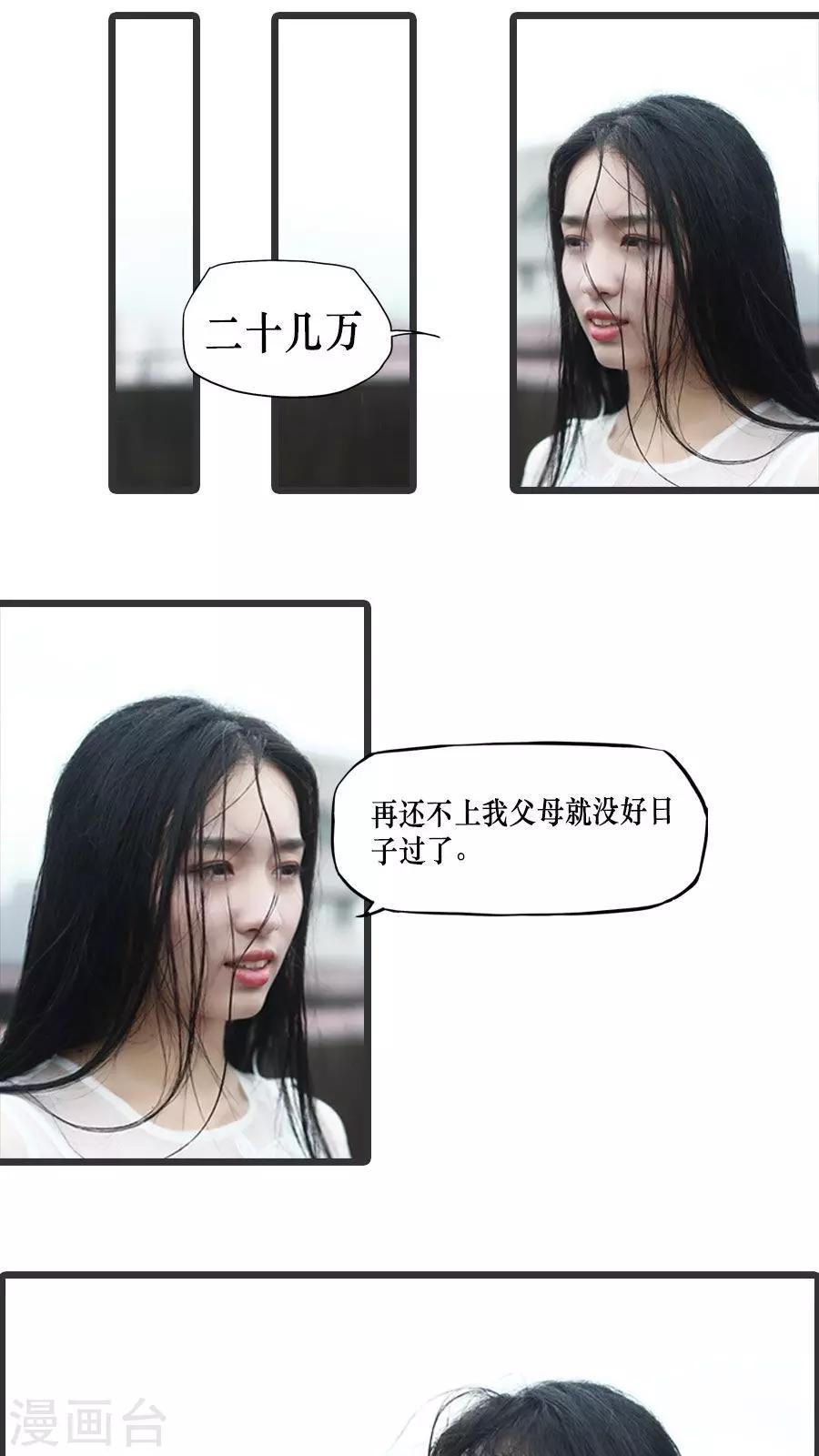 第1话6