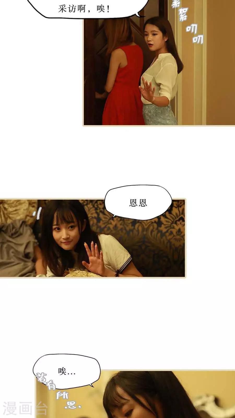 最终话17