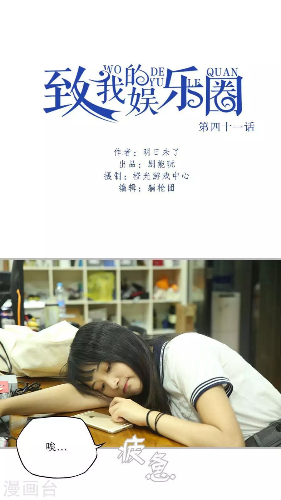 第41话0