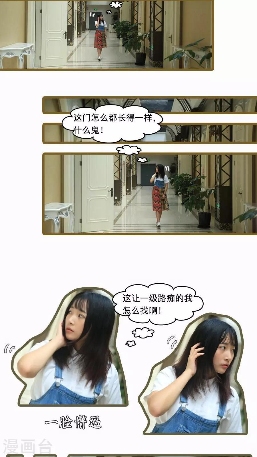 第19话12