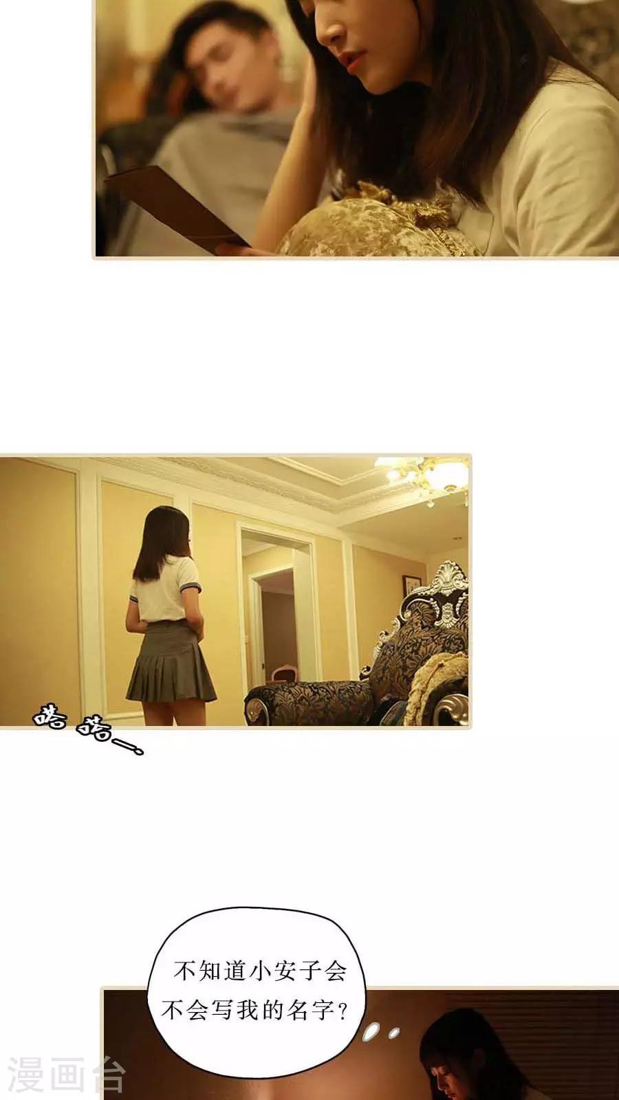 最终话18