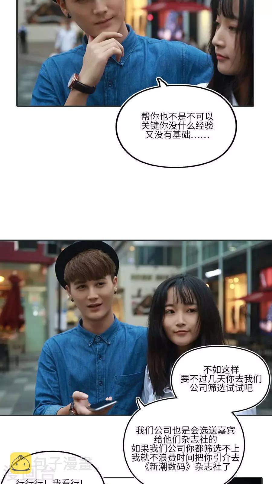第11话15