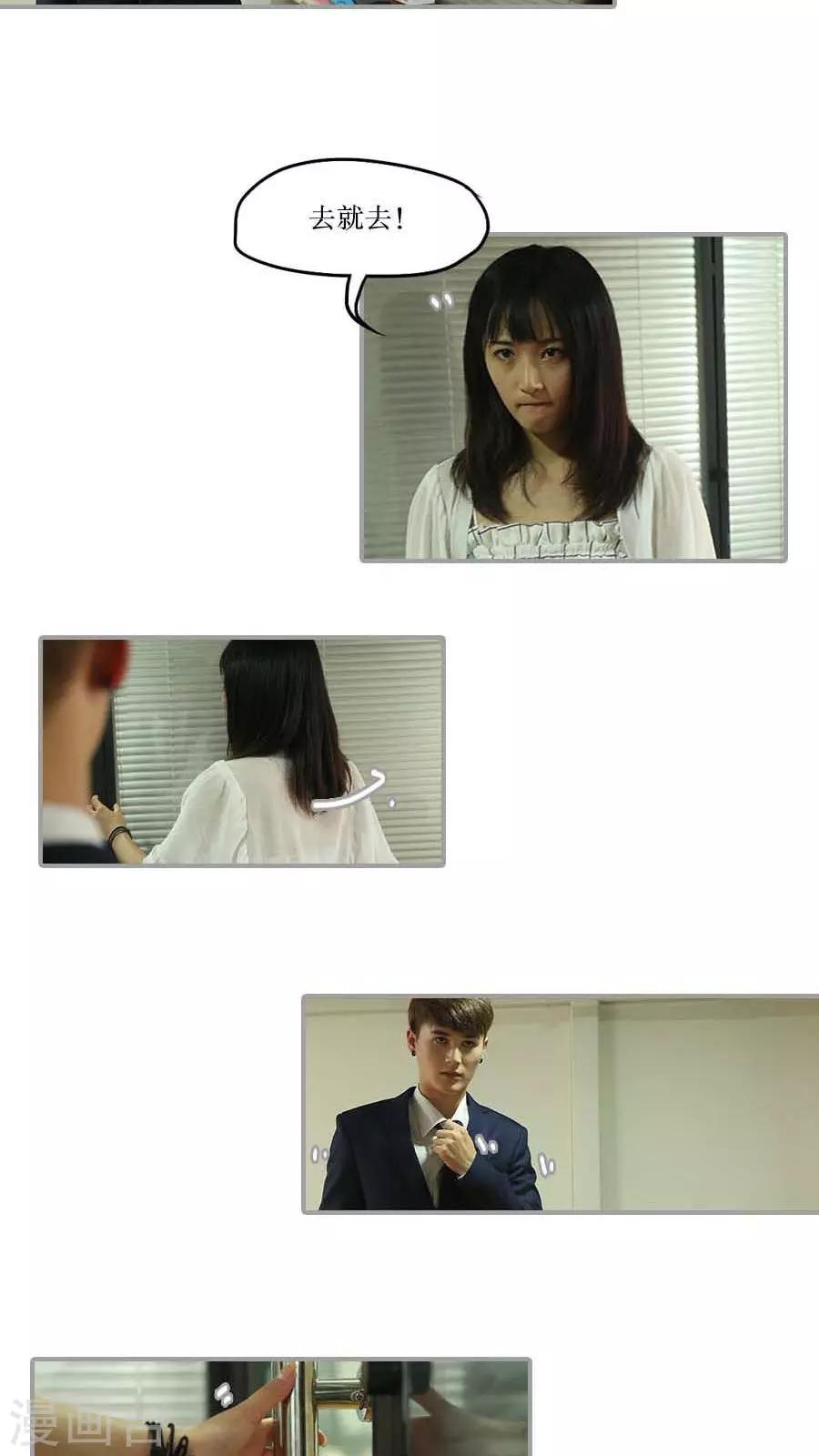 第40话8