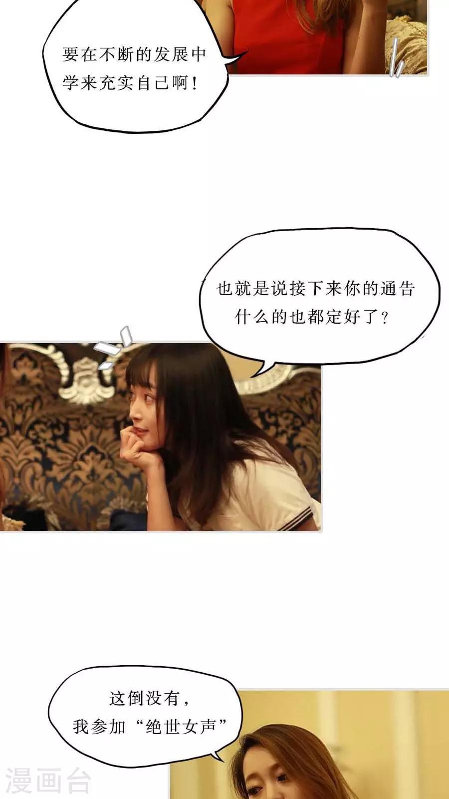 第42话16