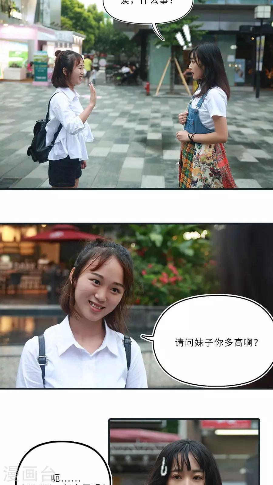 第9话11