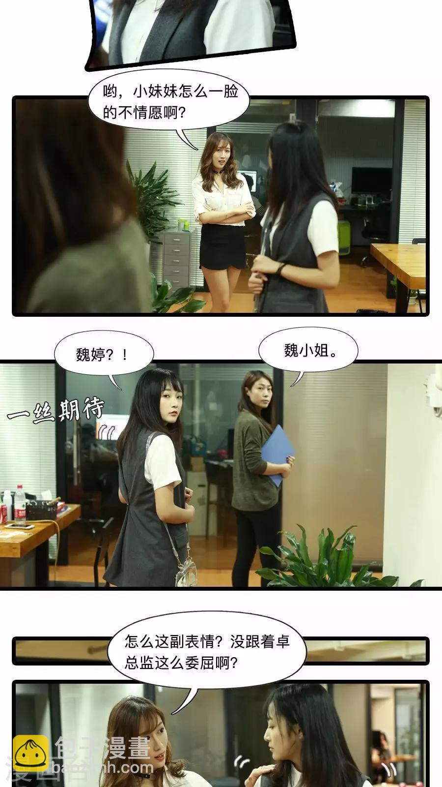 第24话10