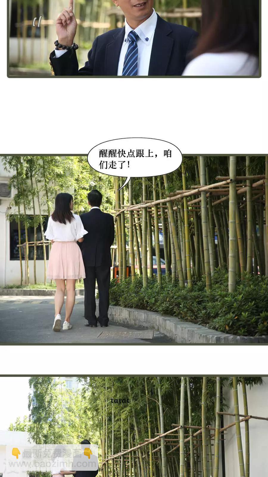 第6话11