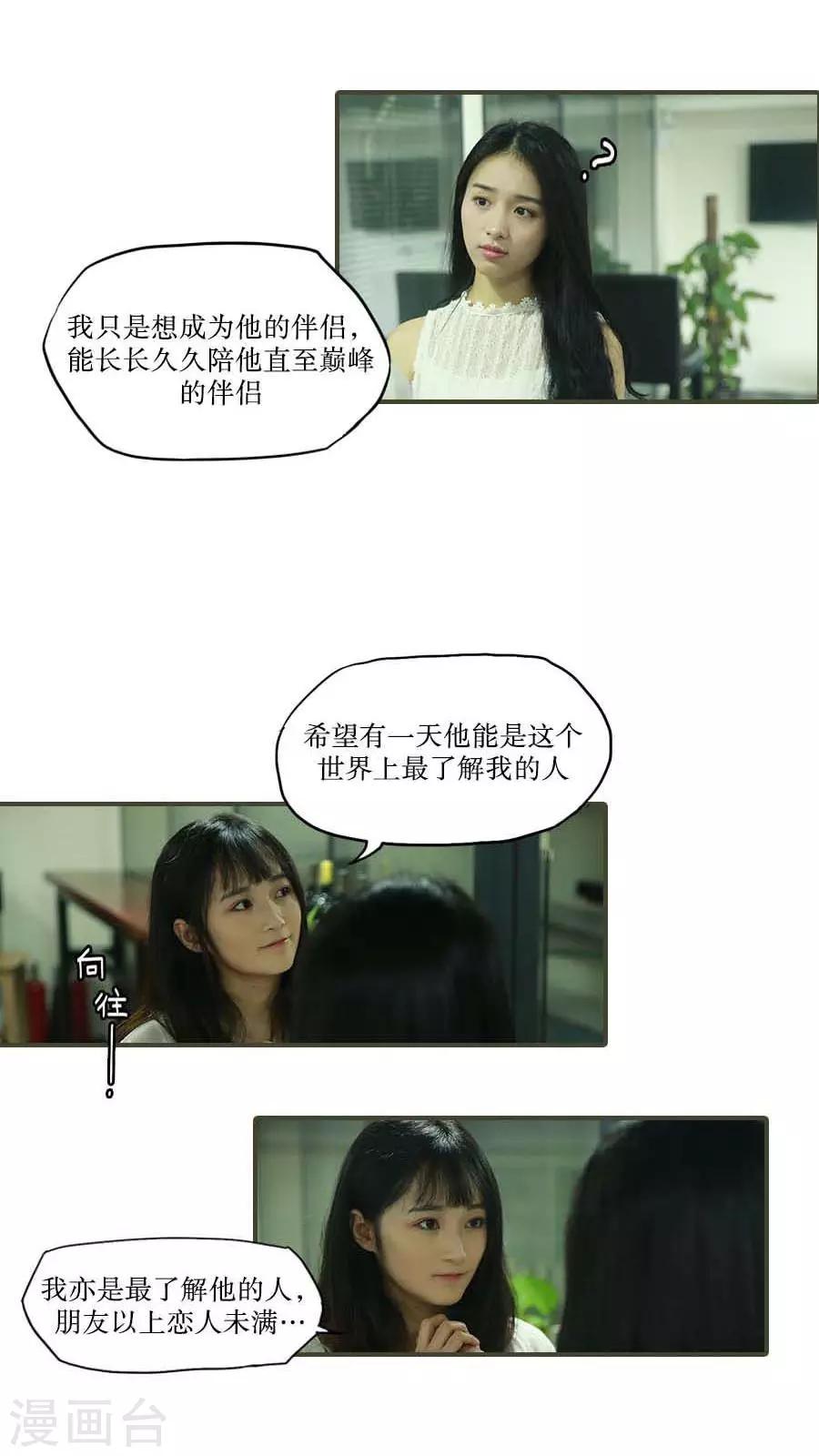 第39话10