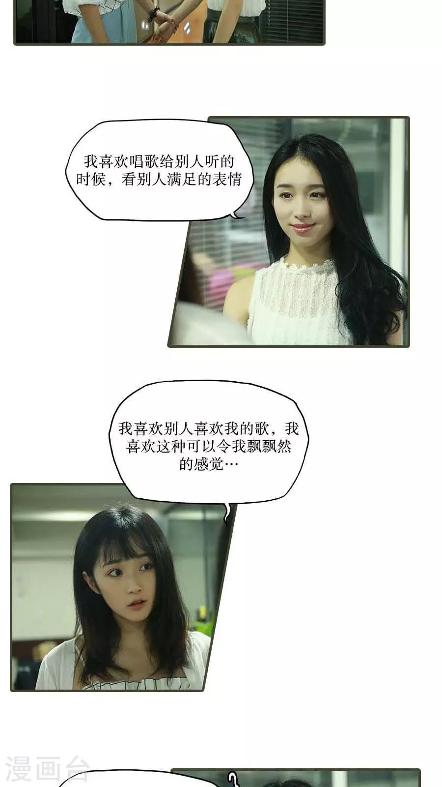 第39话4