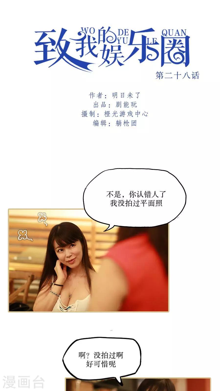 第28话0