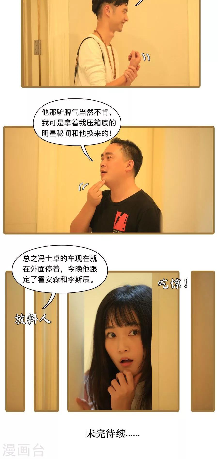 第19话15