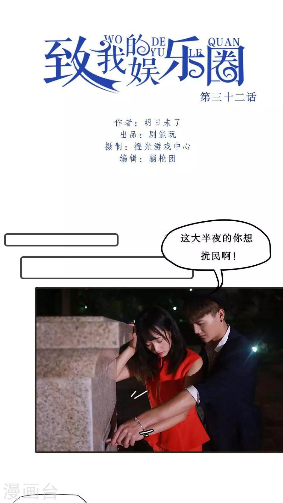 第32话0