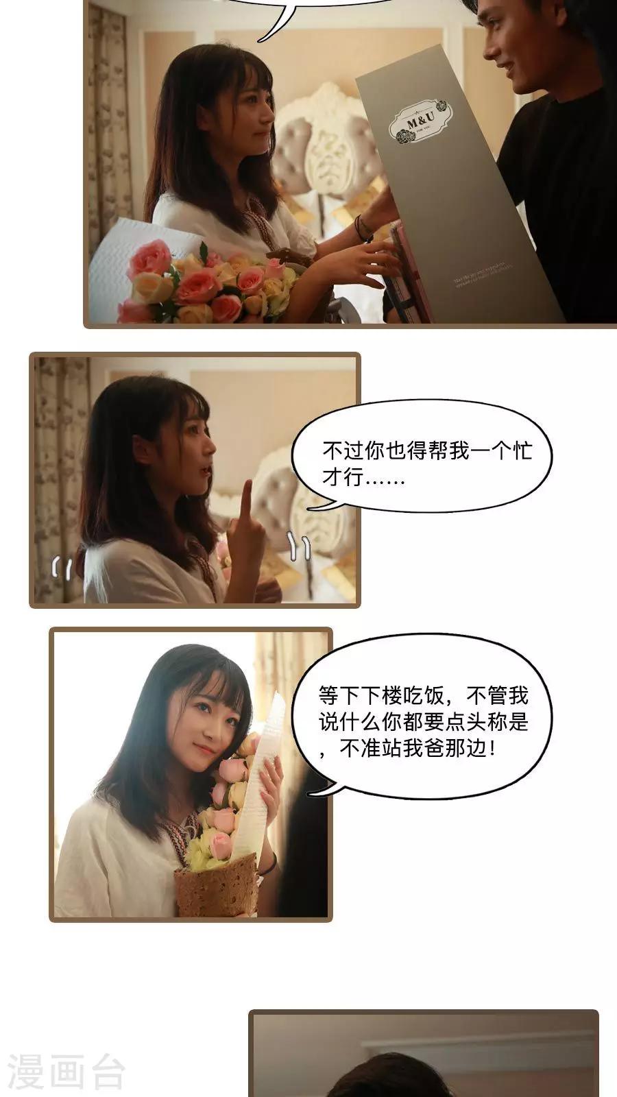 第8话1